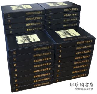 中国清代宮廷版画