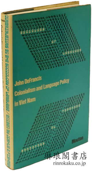 中国工芸美術史図録 中国美術史図録叢書