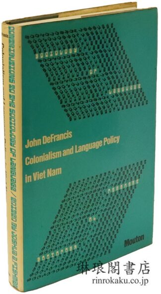 中国工芸美術史図録  中国美術史図録叢書