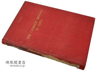 中国天主教伝教史 (英文本)