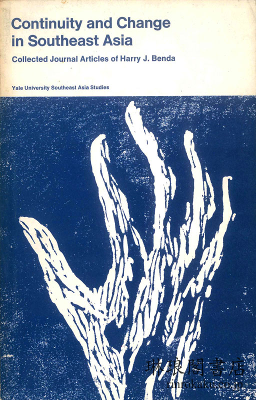 CONTINUITY AND CHANGE IN SOUTHEAST ASIA