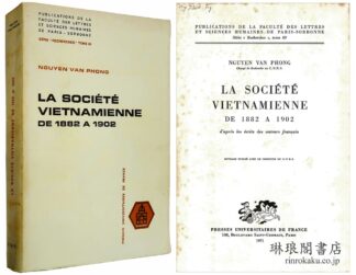 LA SOCIETE VIETNAMIENNE DE 1882 A 1902