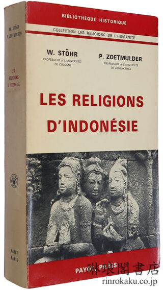 LES RELIGIONS D’INDONESIE.