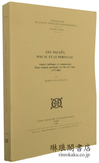 LES NGUYEN， MACAU ET LE PORTUGAL