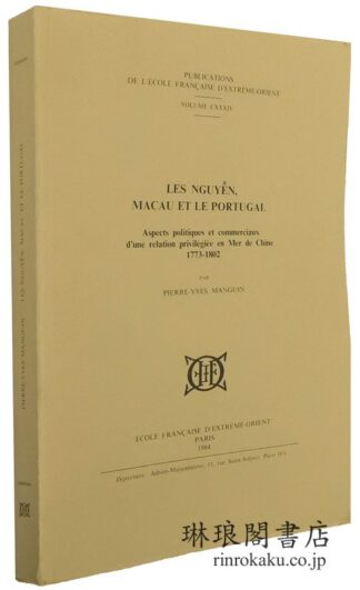 LES NGUYEN， MACAU ET LE PORTUGAL