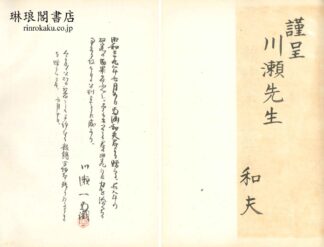 韻鏡校本と広韻索引