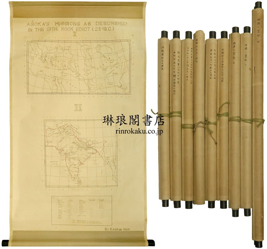 インド仏教関係写図