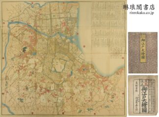 文久改正 御江戸大絵図