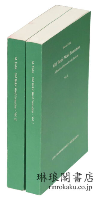 OLD TURKIC WORD FORMATION