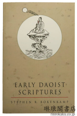 EARLY DAOIST SCRIPTURES.