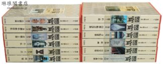 国宝 韓国7000年美術大系