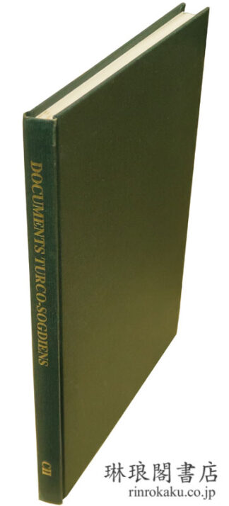 DOCUMENTS TURCO-SOGDIENS DU IXe-Xe SIECLE DE TOUEN-HOUANG.