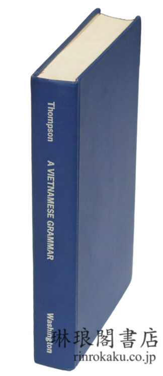 A VIETNAMESE GRAMMAR