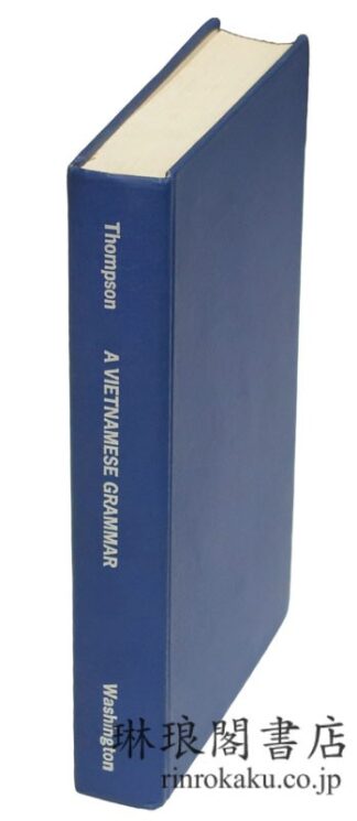 A VIETNAMESE GRAMMAR