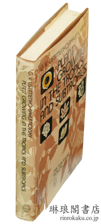 PLANT GROWING IN THE TROPICS AND SUBTROPICS.