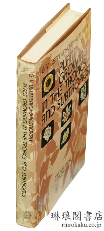 PLANT GROWING IN THE TROPICS AND SUBTROPICS.