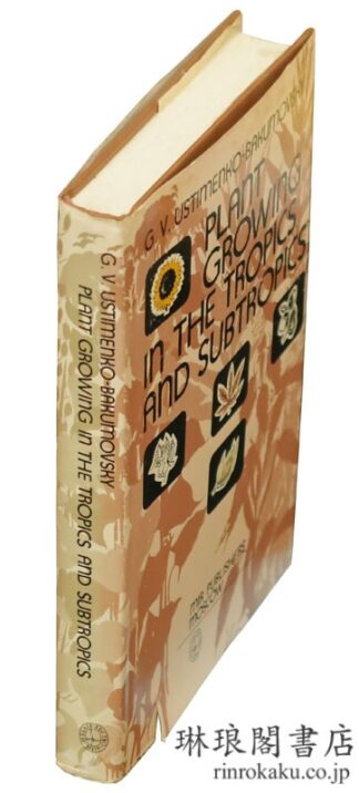 PLANT GROWING IN THE TROPICS AND SUBTROPICS.