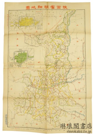 陝西省明細地図