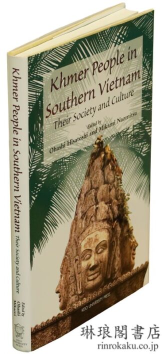 KHMER PEOPLE IN SOUTHERN VIETNAM